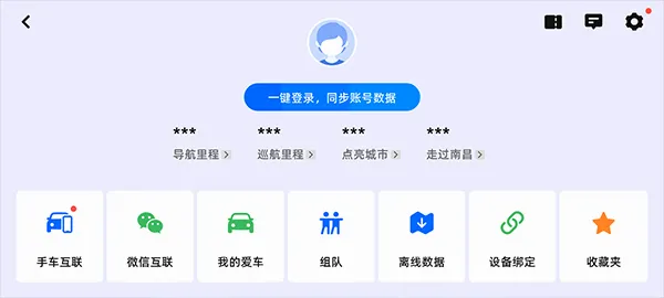 �ߵµ�ͼ����(���ܳ��е���)v9.1.0.600087 �ֻ���