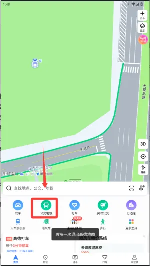 �ߵµ�ͼ����(���ܳ��е���)