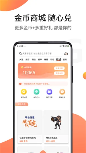 ��ʿ���ְ�׿���ֻ���v7.5.1 ��Ѱ�