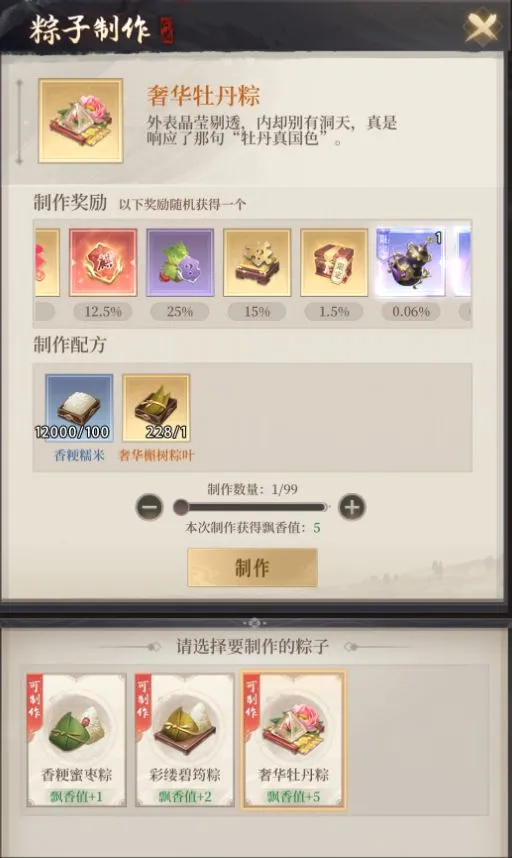 �²�����2026�ٷ����°汾