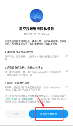 �ǿ���Ƶ��ֽ�����ֻ���