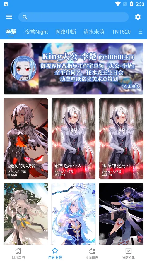 �ǿ���Ƶ��ֽ�����ֻ���v5.20.6 ��Ѱ�