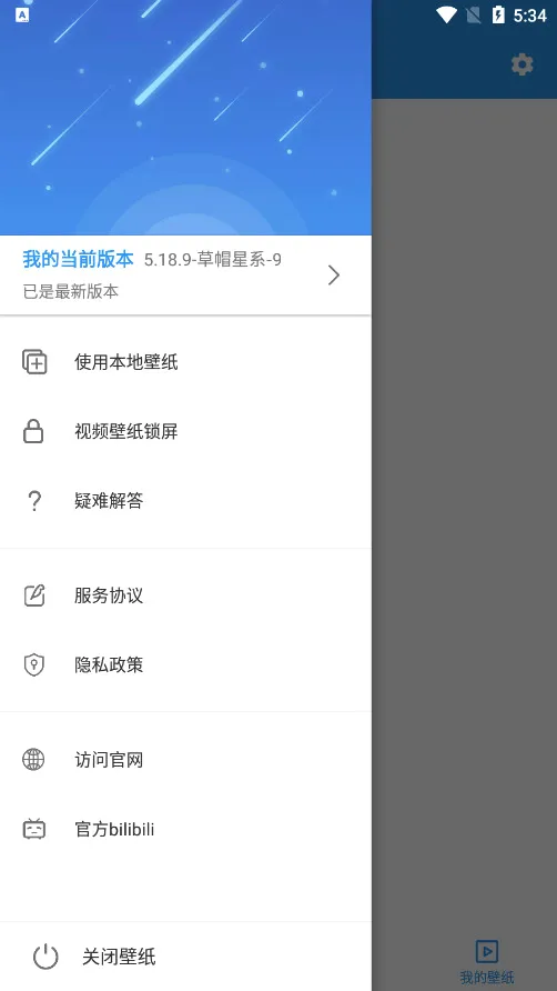 �ǿ���Ƶ��ֽ�����ֻ���v5.20.6 ��Ѱ�