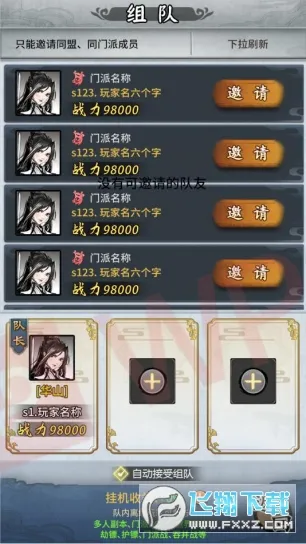 �������°�׿���ֻ���v1.0.6 ��Ѱ�