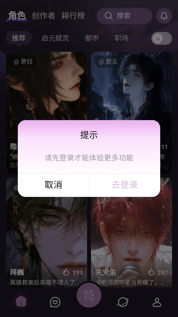 nimooai�������������ֻ���v1.0.0 �ٷ�����