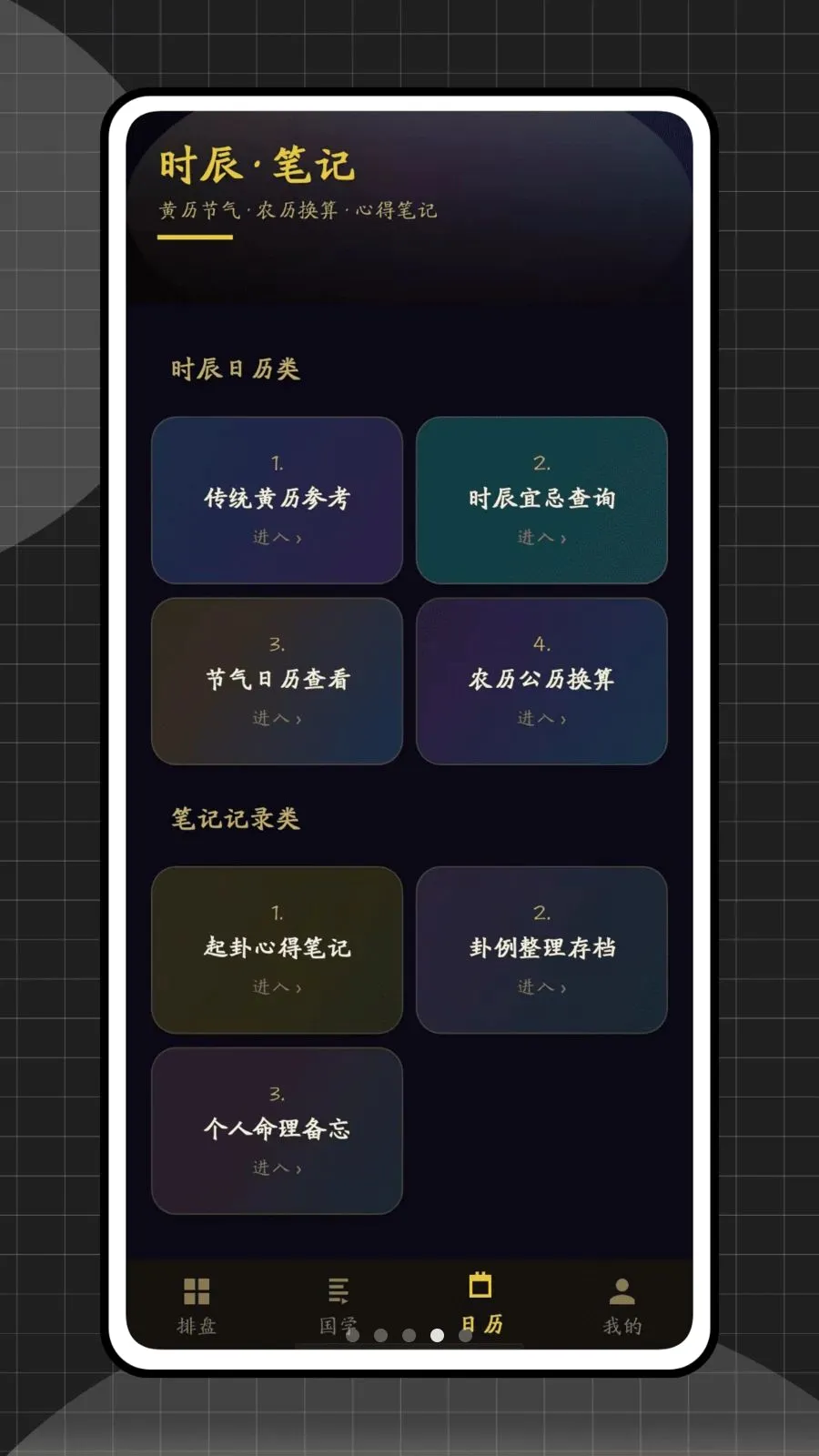 ��س��������׿���ֻ���v1.0.0 �ٷ�����