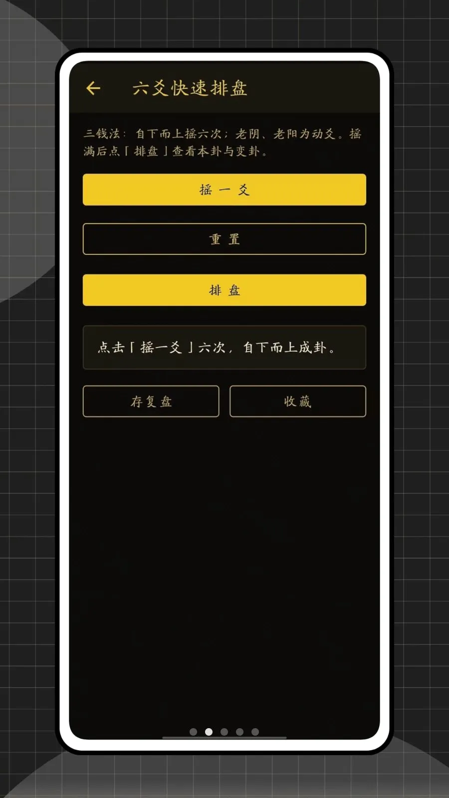 ��س��������׿���ֻ���v1.0.0 �ٷ�����