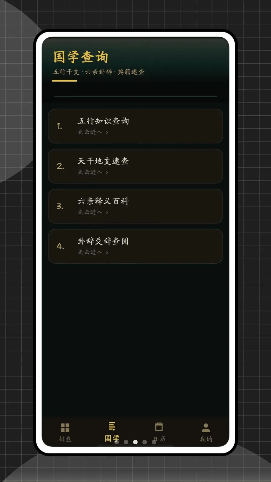 ��س��������׿���ֻ���v1.0.0 �ٷ�����