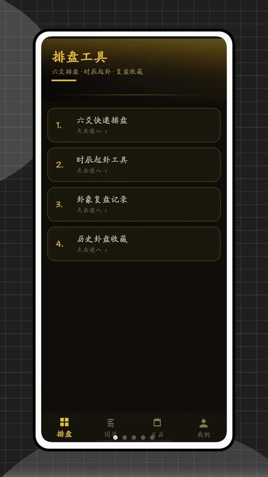 ��س��������׿���ֻ���v1.0.0 �ٷ�����