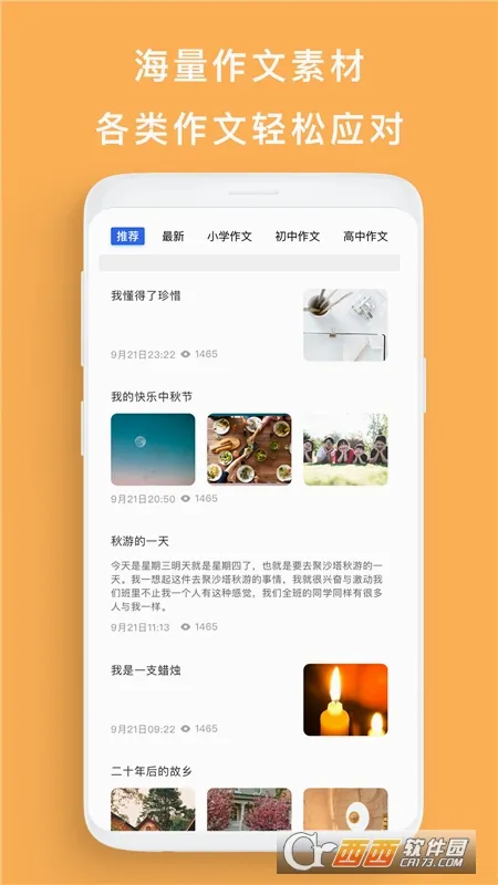 �ҳ�ͨ(��������ƽ̨)v3.9.16.10008 �ٷ�����