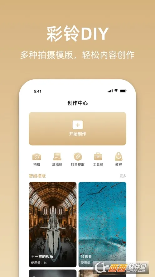 ��ͨ��Ƶ���尲׿���ֻ���v10.9.7 �ֻ���