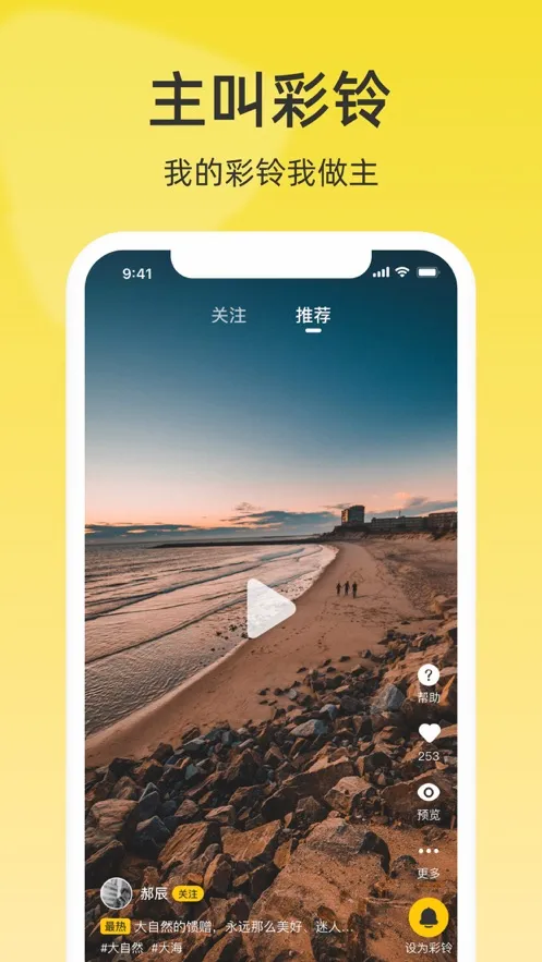 ��ͨ��Ƶ���尲׿���ֻ���v10.9.7 �ֻ���