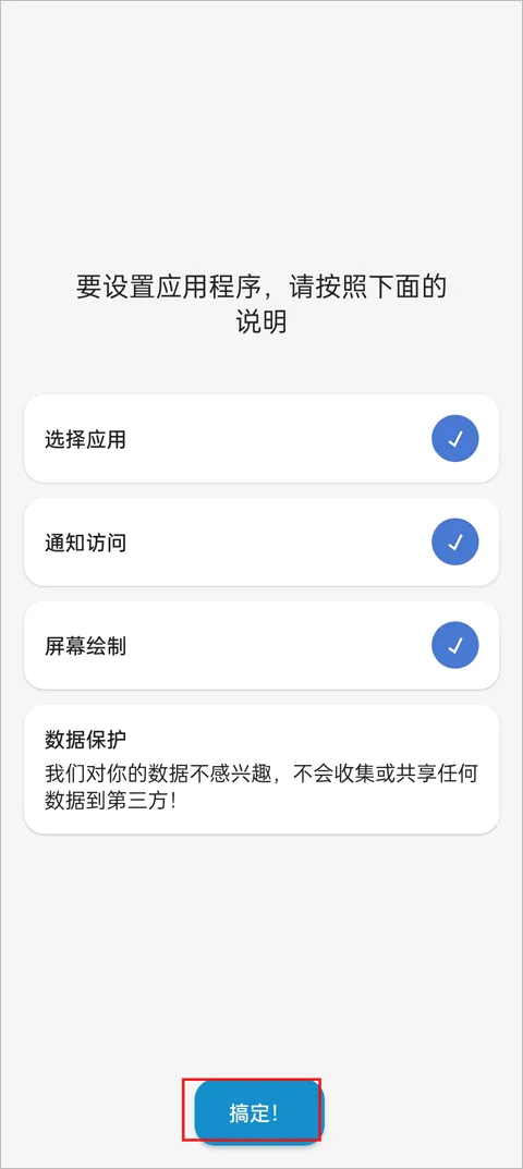 dynamicspot�鶯�������ֻ���