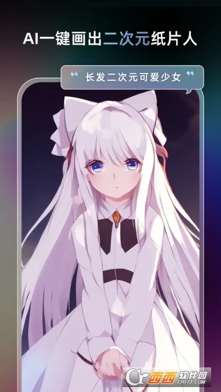 AI�ξ�������(AI�滭����)v2.6.0 �ٷ�����