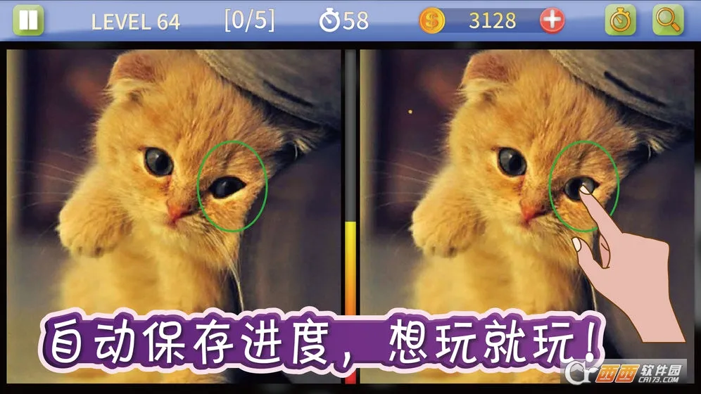 �Ҳ���Ϸ�ϼ�2026�ٷ����°汾v1.0 �ٷ�����