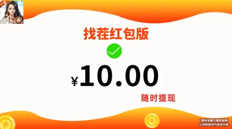 �Ҳ���Ϸ�ϼ�2026�ٷ����°汾
