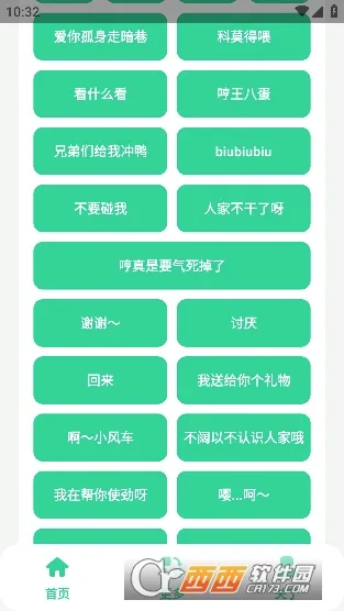 ������(�������������)v1.0 �ٷ�����