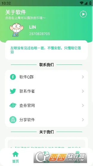 ������(�������������)v1.0 �ٷ�����