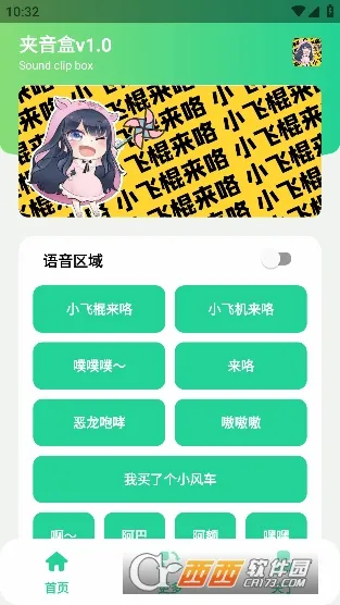 ������(�������������)v1.0 �ٷ�����