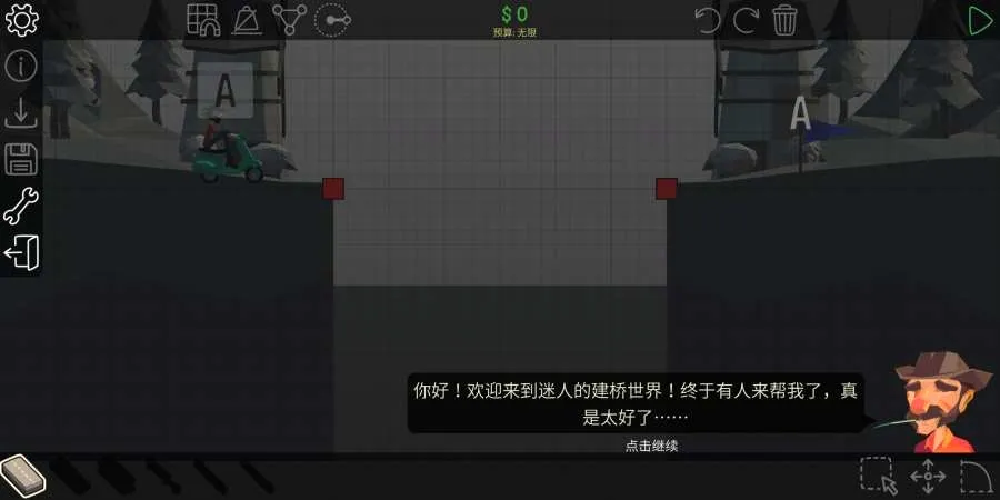 ��������ʦ2(����ģ����Ϸ)v1.71 ��׿��