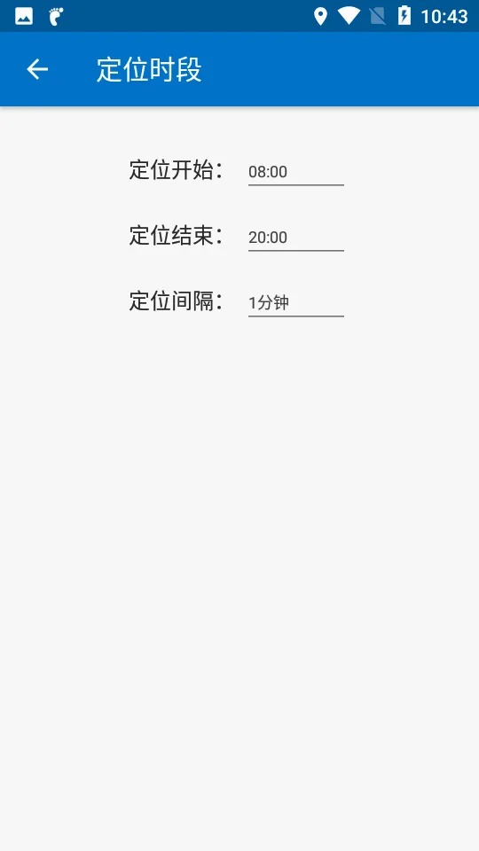 ��λ��(�ֻ���λ����)v2.0.0 �ٷ�����