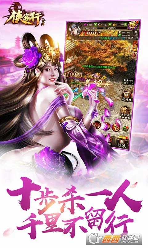 �������콢��(������ɫ������Ϸ)v1.08s �ٷ�����
