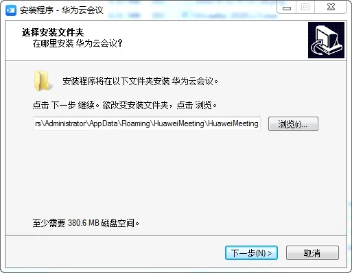 ��Ϊ�ƻ���(�ƻ�������)v11.12.4 �ٷ�����