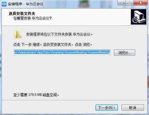 ��Ϊ�ƻ���(�ƻ�������)v11.12.4 �ٷ�����