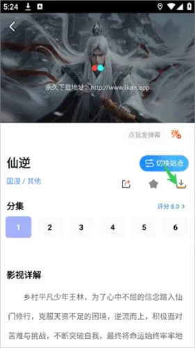 ���Ӱ��(���׷�繤��)