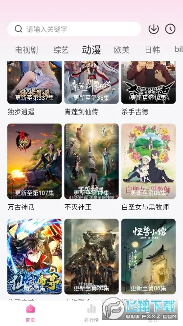 ���Ӱ��(���׷�繤��)v6.6.2 �ֻ���