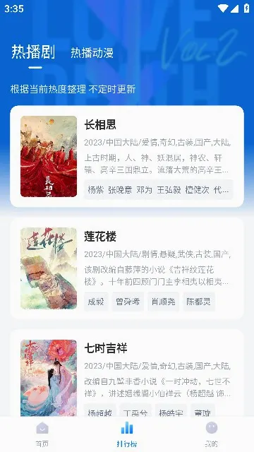 ���Ӱ��(���׷�繤��)v6.6.2 �ֻ���