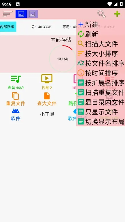 С�ļ�����(�ļ���������)v1.227 ��Ѱ�