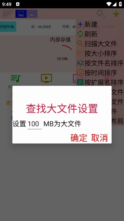 С�ļ�����(�ļ���������)v1.227 ��Ѱ�