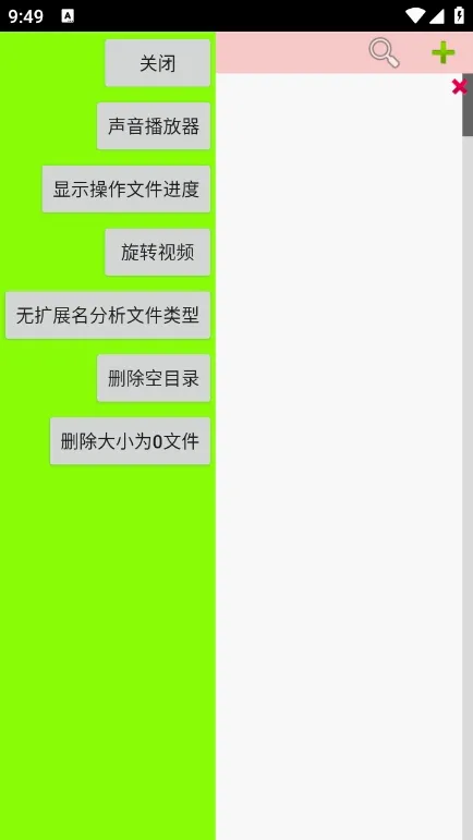С�ļ�����(�ļ���������)v1.227 ��Ѱ�