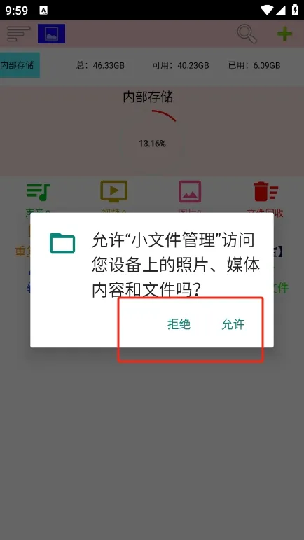 С�ļ�����(�ļ���������)