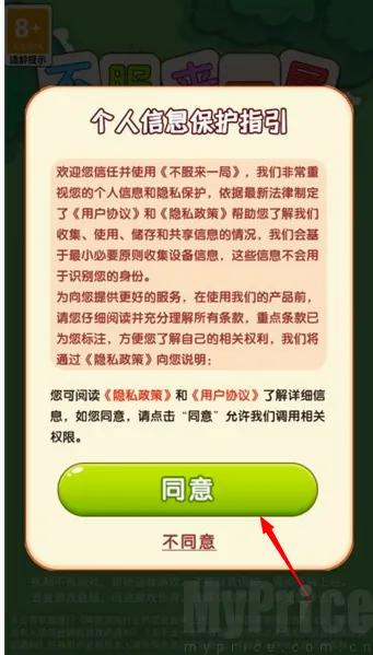 ������һ��2026�ٷ����°汾