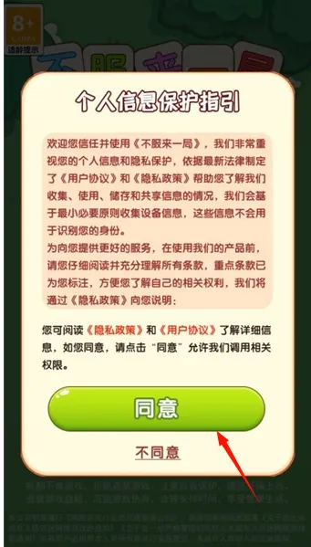 ������һ��2026�ٷ����°汾v1.0.0.0 ��׿��