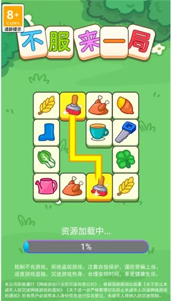 ������һ��2026�ٷ����°汾v1.0.0.0 ��׿��