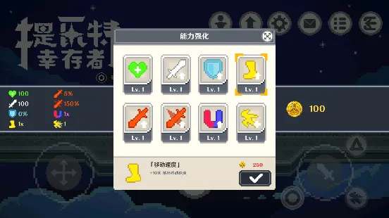 提瓦特幸存者(原神题材游戏) 提瓦特幸存者(原神题材游戏)