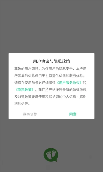 ΢������ͨ(��У��ͨ����)v9.13.9 �ٷ�����