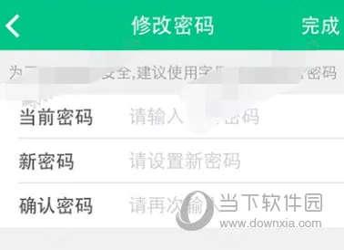 微课掌上通(家校沟通软件) 微课掌上通(家校沟通软件)