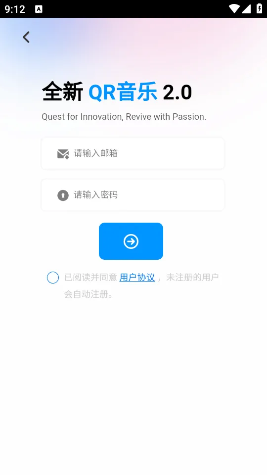 QR����(������������)v1.0.0 �ֻ���