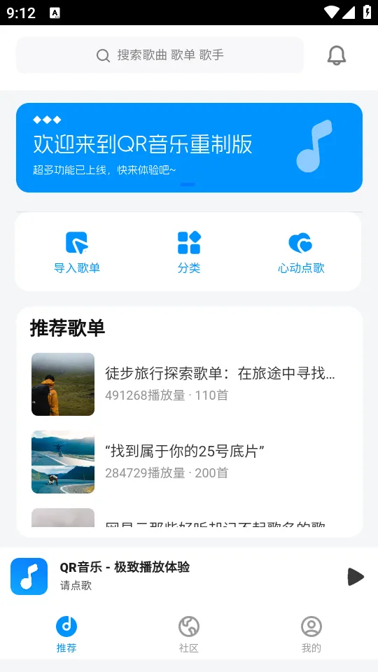 QR����(������������)v1.0.0 �ֻ���