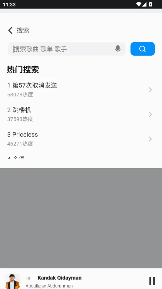 QR����(������������)v1.0.0 �ֻ���
