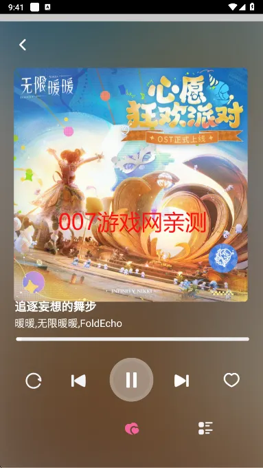 QR音乐(音乐下载软件) QR音乐(音乐下载软件)