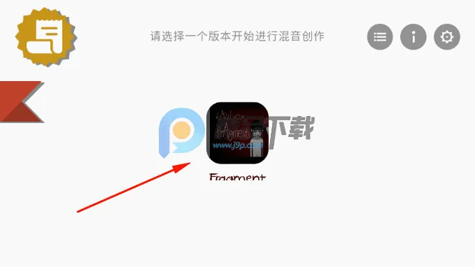 节奏盒子KayboxV3模组手机版 节奏盒子KayboxV3模组手机版