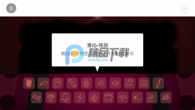节奏盒子KayboxV3模组手机版 节奏盒子KayboxV3模组手机版