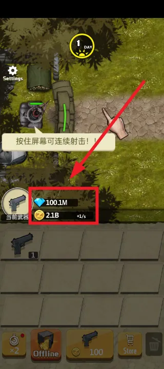合并生存(僵尸生存游戏) 合并生存(僵尸生存游戏)