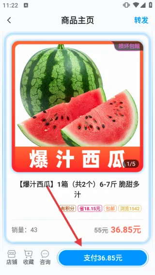 AC生活(农产品电商平台) AC生活(农产品电商平台)