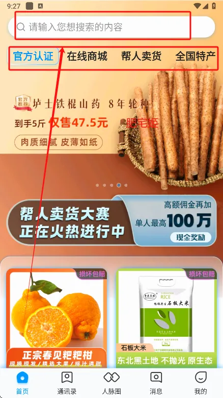 AC����(ũ��Ʒ����ƽ̨)v4.9.0.05140333 �ٷ�����